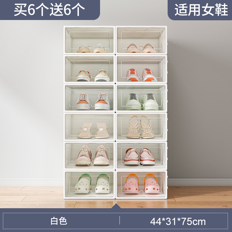 塑料鞋盒家用门口简易鞋架宿舍鞋子收纳神器省空间鞋柜收纳盒透明|undefined