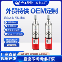 ֱ���ݗU���12V24V48V60V���ó�ˮ�C�ƿ܇�ƿ�ߓP�̝�ˮ��