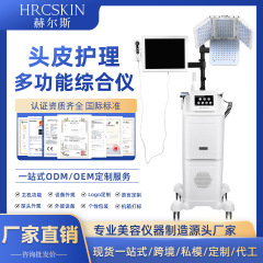 頭部看護総合器養髪館大排灯頭治療器増発固髪頭皮看護器頭皮測定器