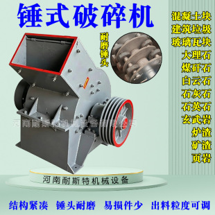С��늄�ú̿ú��ʯ����t���F������C���ٵVʯ�N�ƙC�Nʽ��ɳ�C