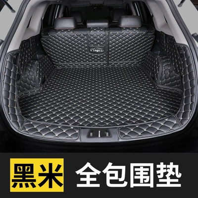 Changan cs75 Trunk Mat cs75plus Back Box All-inclusive Trunk Mat Fully Surrounded Car 2020 Large (Trunk Mat) - all-inclusive-trunkblack-rice-please-note-the-model-year-when-placing-an-order