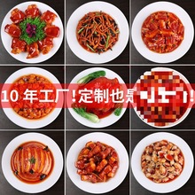 菜品模型定-制食品模型中餐猪蹄排骨扣肉定尺寸厨房预制菜垒德株