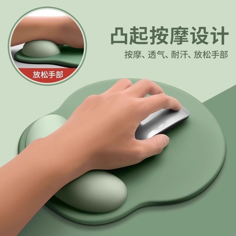 冰丝护腕鼠标垫男生女生纯色电脑笔记本垫护手腕3d立体耐磨硅胶|undefined