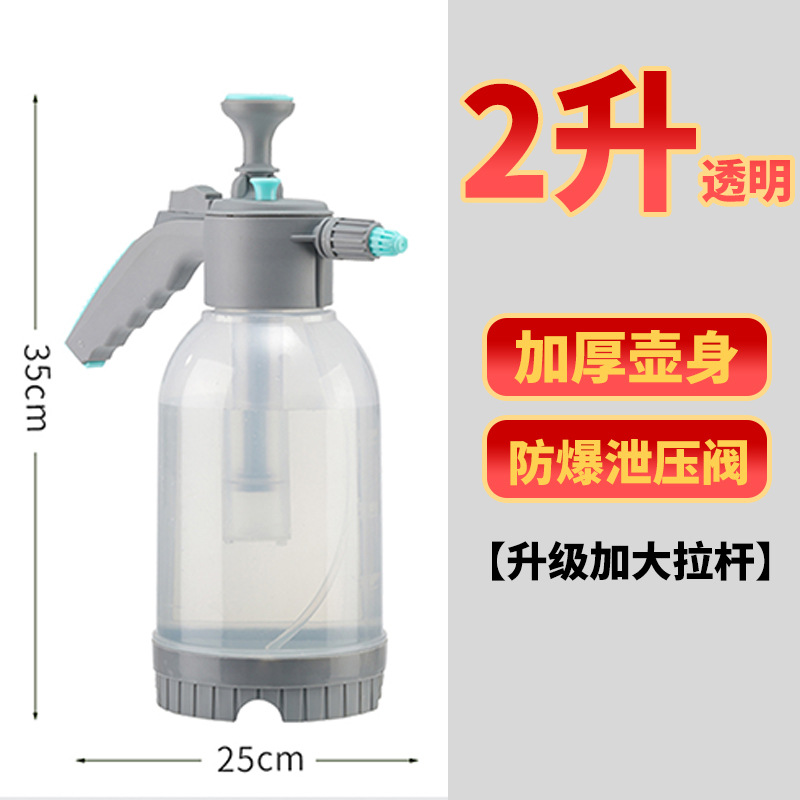 严选喷壶浇花家用塑料喷水壶浇花洒水壶加厚喷雾器打扫清洁专用