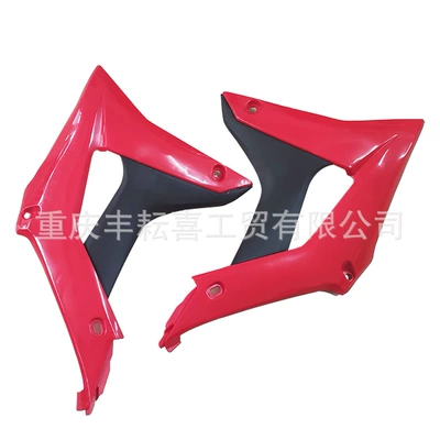 Thief Shell Fuel Tank | Motorcycle Fender - bozur-19-fuel-tank-guard-red