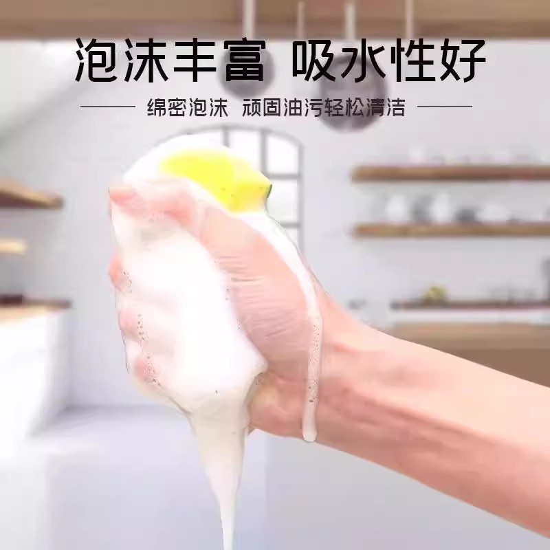 Espuma espesa, lavavajillas de cocina, lavavajillas de limpieza mágica, lavavajillas de tela limpia, cepillo de esponja de limpieza de doble cara image 4