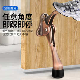 锌合金活动门顶马蹄门阻脚踏门挡防撞脚踩门顶止摆定位器阻门器