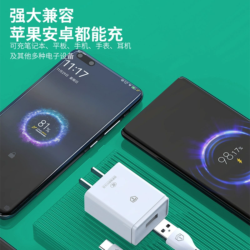 直通车 Huawei, умное зарядное, совместимый набор, мобильный телефон, 2A, Android, оптовая закупка