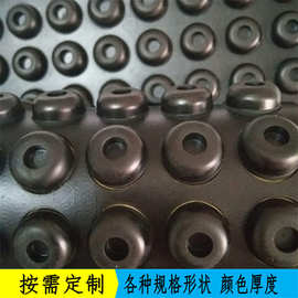 自粘止滑橡胶脚垫凹槽防撞防震硅胶垫电子电器耐磨透明交脚凸角粒