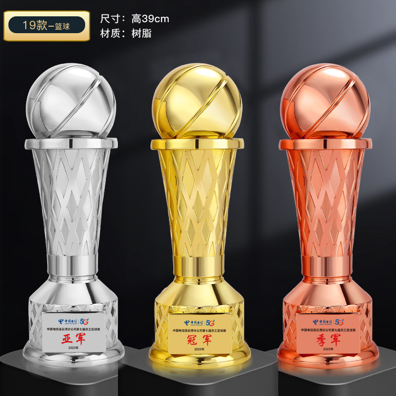 Super trofeo de baloncesto creativo campeón del torneo de fútbol Copa del Mundo recuerdos creativo trofeo