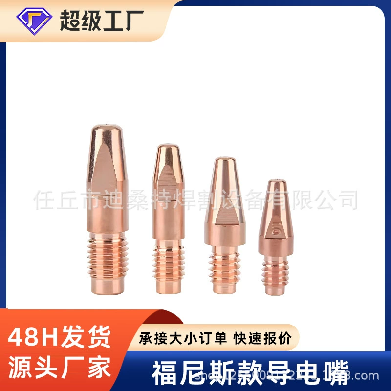 Сопло проводящее Fonis AW4000 для робота, M8*35, для автоматической сварки, сопло для сварки в защитном газе, аксессуары