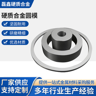 Ӳ�|�Ͻ��u䓈Aģ��Ӳ�Ͻ��u䓈A���u䓈Aģ��_ģ����ĥ�S��ֱ��