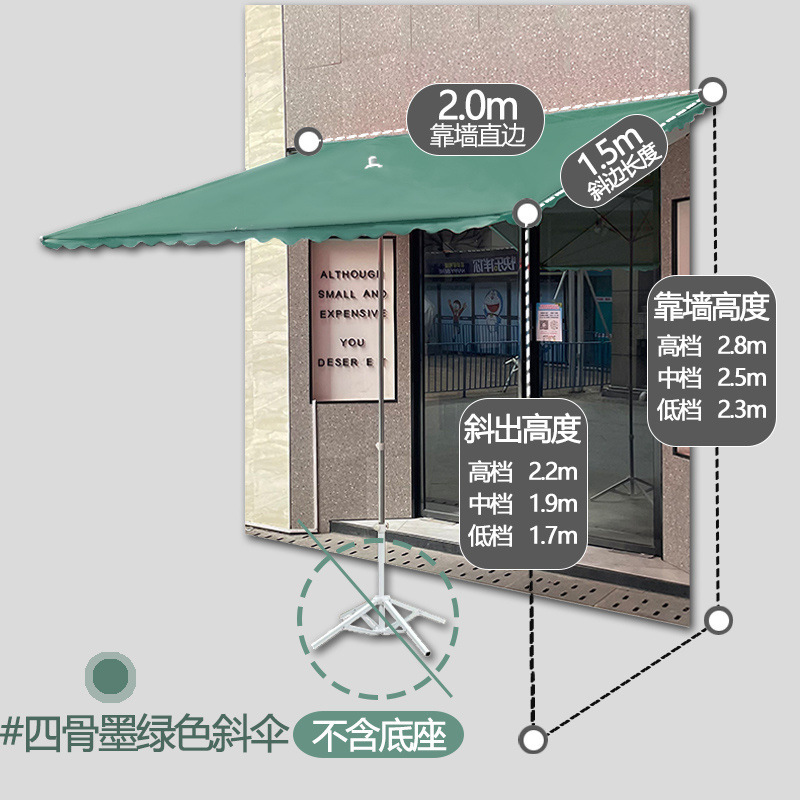 屋外露店用パラソル、斜め傘、四角いスロープ傘、日傘、雨よけ、店舗専用、耐久性と厚み|undefined