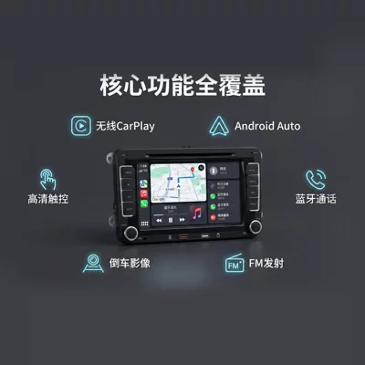 Car mp5 Wireless Carplay Car Central