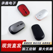 跨境外贸3500无线鼠标笔记本电脑超薄2.4G光电中性办公鼠标mouse