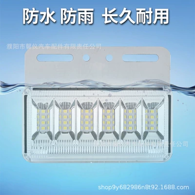 Light Waist Light, Tail light