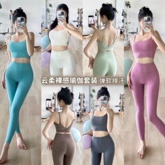 新款多巴胺系列夏季運動瑜伽服吊帶背心跑步高端氣質訓練健身服女