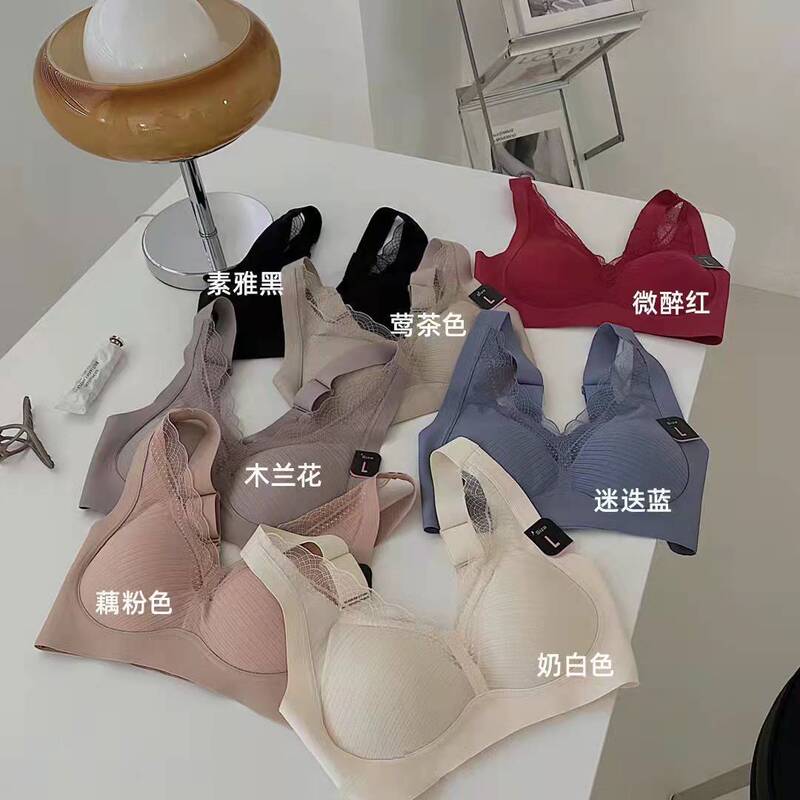 Japanese Anti-Gravity Bra Women's Latex Underwear Women's Wire-Free One-Piece Seamless Push-Up Women's Wide Shoulder Strap Shaping Japanese Anti-Gravity Bra Women's Latex Underwear Women's Wire-Free One-Piece Seamless Push-Up Women's Wide Shoulder Strap Shaping