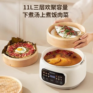Creative Bamboo Electric Steamer, Xico Bamboo Steamer, Household Three-Layer Steamer, 11L Steaming and Stewing All-In-One Pot, Breakfast Machine, Steamed Buns