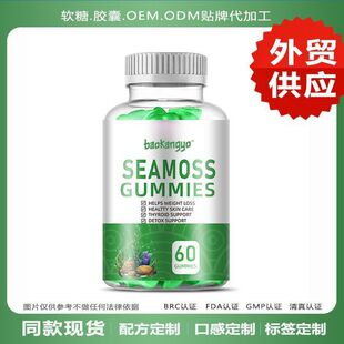��̦ܛ�ǾGɫС����ʳ�I�B�a��֧���������xSea moss gummies