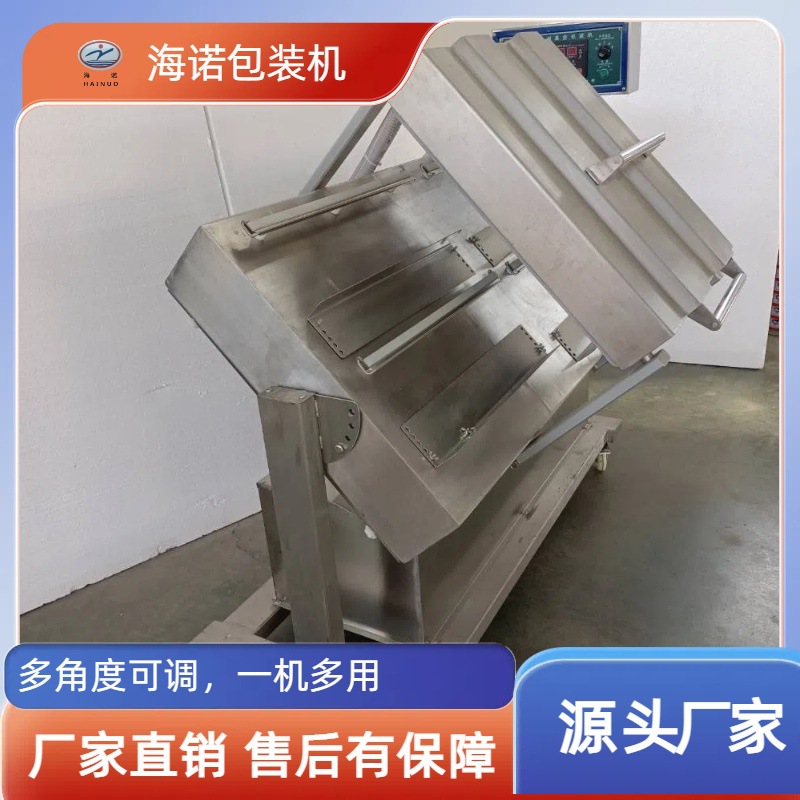 液体真空包装机 风味萝卜真空封口机 多角度调节式真空包装机
