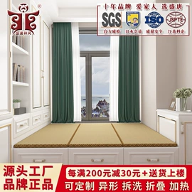 榻榻米;升降桌;日用五金