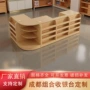 超市一体便利店定制收银台