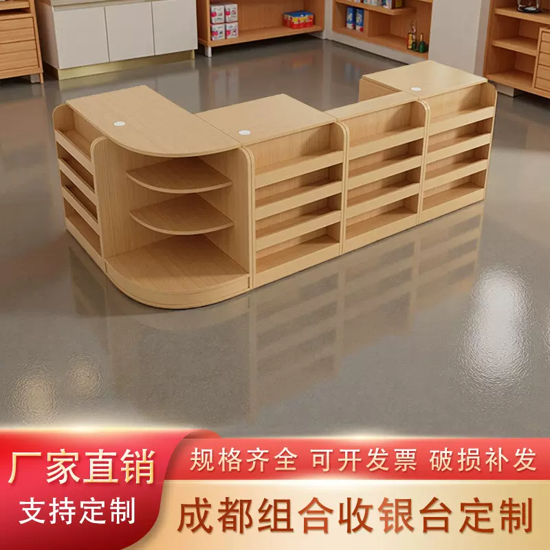 便利店收银台组合 大理石收银一体展示台 超市药店结算台定制