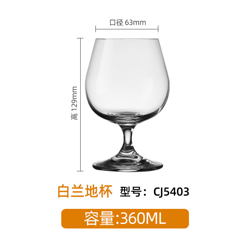 CJ5 403 360ml (콜드 컷)