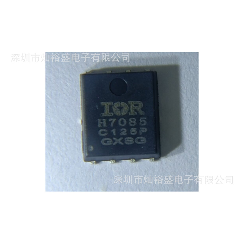 CANSUNY现货 IRFH7085TRPBF 丝印H7085 PQFN8场效应MOS管IRFH7085