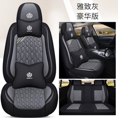 four seasons universal five-seat all-inclusive Four Seasons Pad - elegant-gray-deluxe-edition-3