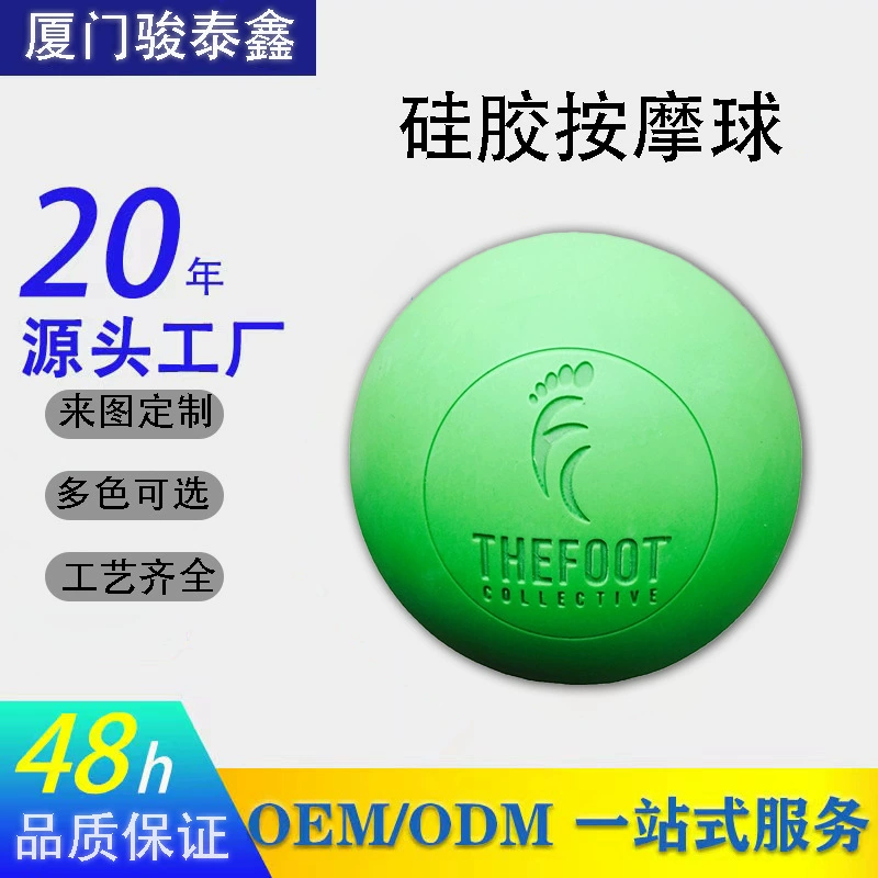 Фабрика прямых продаж массаж фитнес хоккей хоккей твердые силиконовые мышцы расслабляют послеродовые многоцветные дополнительные фасции