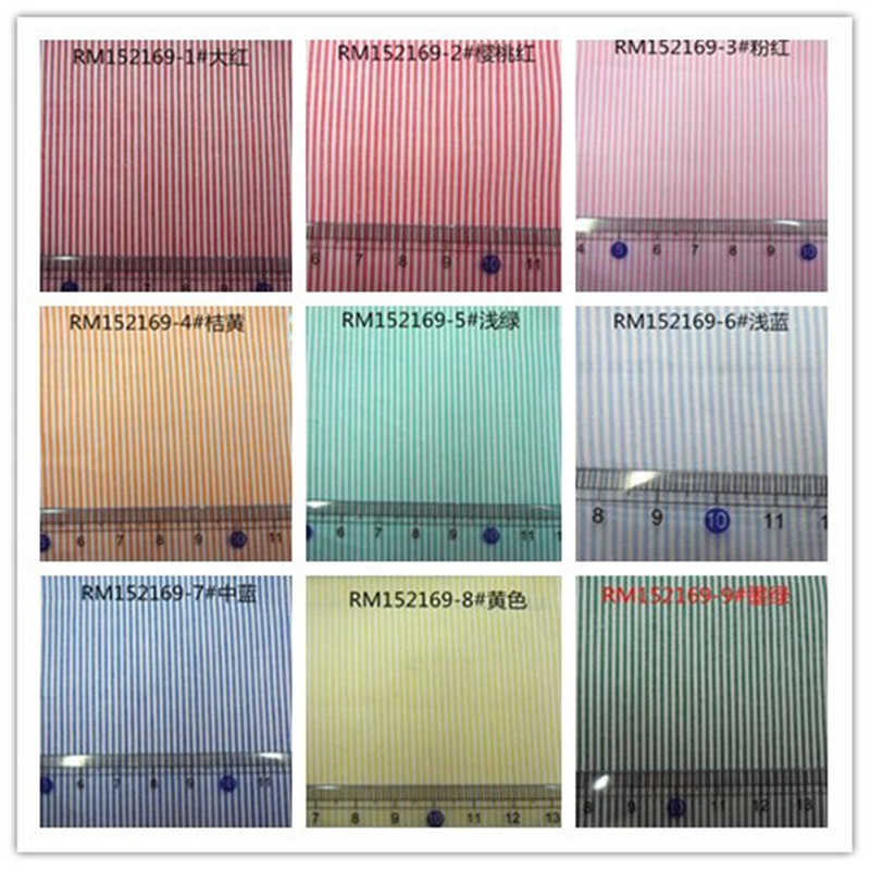 色织先染全棉条子布1毫米宽 高密服装面料 工厂现货直供春夏服装