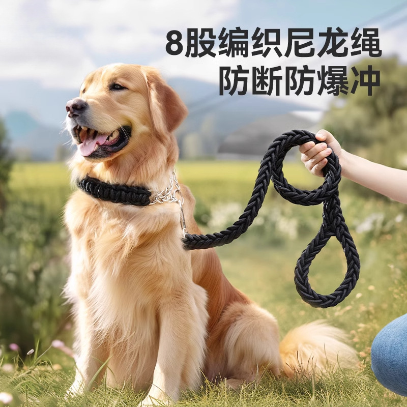 犬用リード 中型・大型犬 ゴールデンレトリバー犬用ロープ ラブラドール犬用チェーン 犬用首輪 犬用首輪 犬用リード|undefined