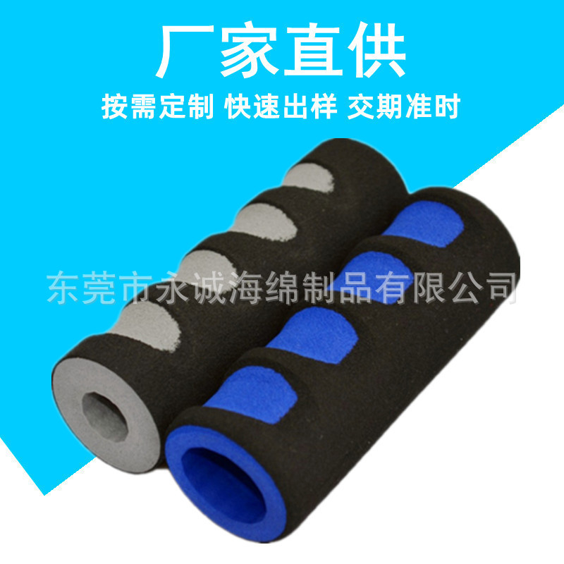 nbr双色四指印海绵发泡管手把套 橡塑eva机械手柄防滑手指位管套