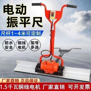 220V늄ӻ�������ƽ��ˮ��·����ƽ�ߵ�����ƽ�C��������{��ƽ��