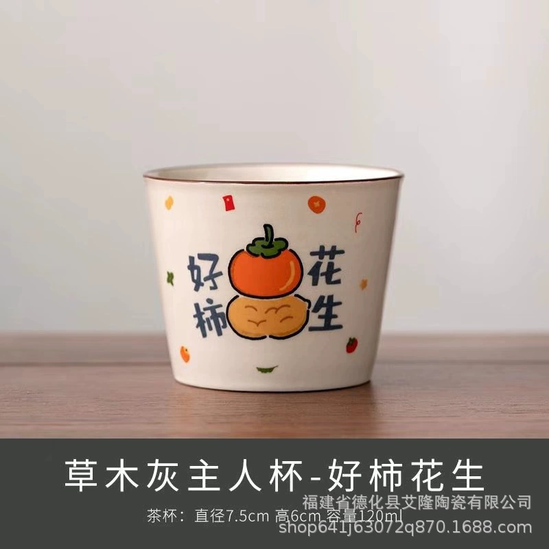 Ceramic Tea Cup, 110 ml, Personalized Chinese-Style Tasting Cup, Large Capacity
