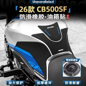 Honda CB500SF üçün 26 model sürüşməyən rezin yanacaq çəni stikerləri