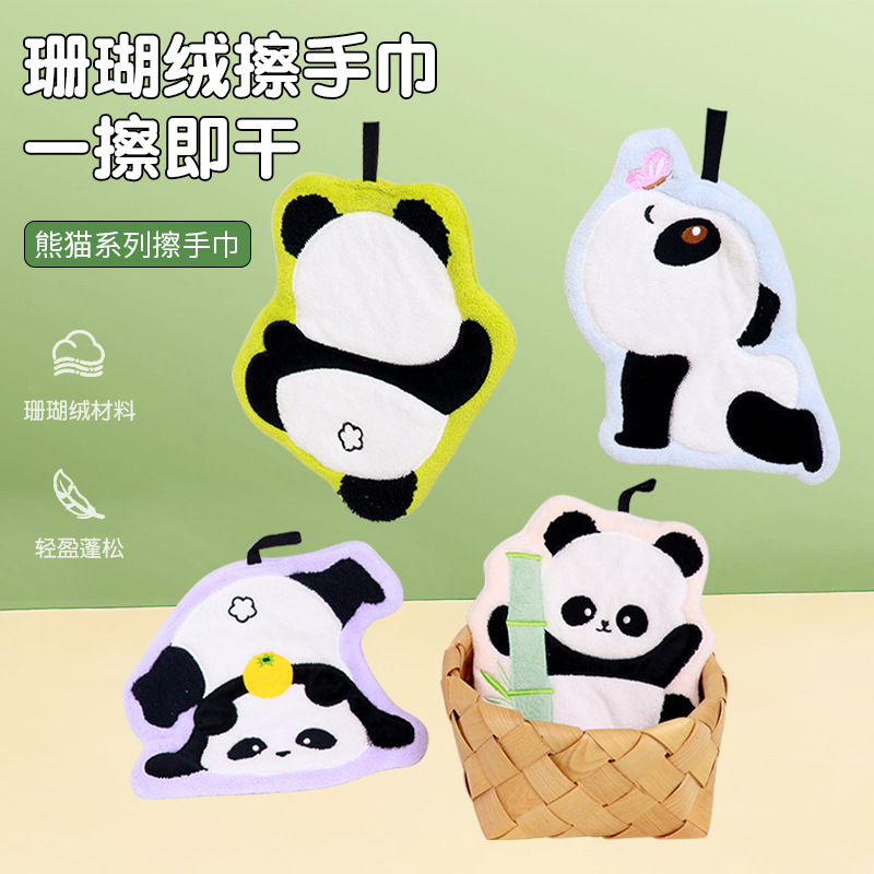 Giant Panda Hangable Children's Hand Towel Cute Cartoon Absorbent Coral Fleece Small Towel Kitchen Thickened Handkerchief