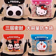 大号手机防水袋腰包游泳漂流透明可触屏密封袋户外收纳包溯溪两个