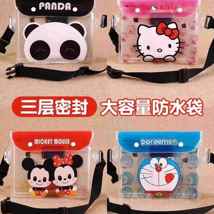 大号手机防水袋腰包游泳漂流透明可触屏密封袋户外收纳包溯溪两个