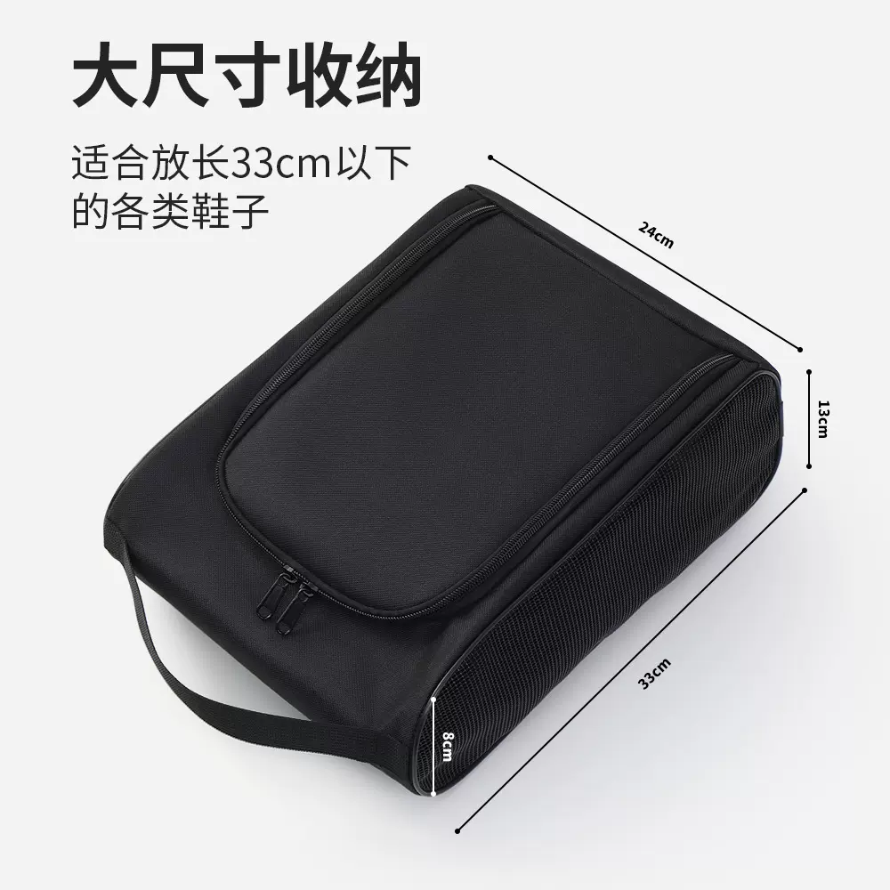 旅行鞋子收纳袋篮球足球鞋袋便携式出差旅游装鞋袋分装防尘拖鞋包
