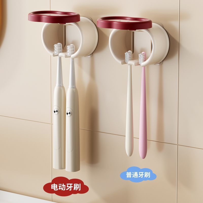 可爱卡通高颜值牙刷置物架壁挂式牙刷挂架收纳免打孔卫生间情侣款|undefined