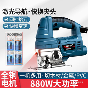 Minda Hardware Electric Jig Saw Small Household Woodworking Wire Saw Mini Portable Wood Cutting Handheld Reciprocating Saw