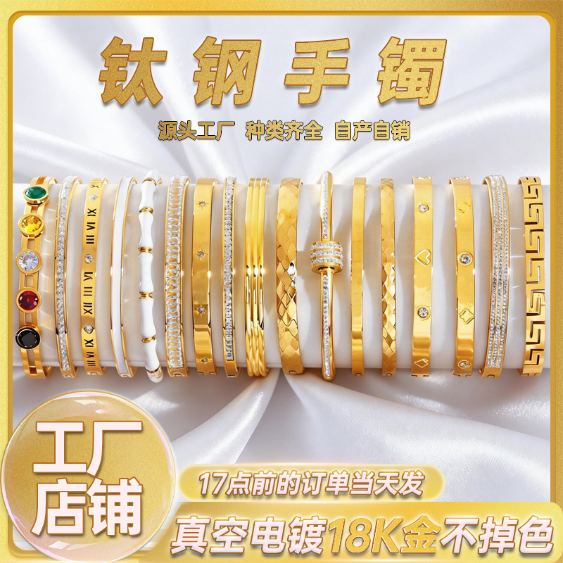Jewelry stainless steel