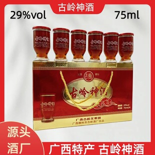 �V���ŎX���29���B����75ml�Y���b�ͶY