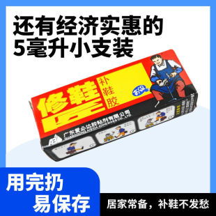 �۱��_��Ь���aЬ�z��Ь�����zˮ�����z��ˮ��Ь�\��ЬƤЬ5ml/֧