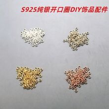 S925���y�_��Ȧ�ֹ���������DIY������Ʒ�B�ӭh�ӿ�Ȧ�ξ�Ȧ