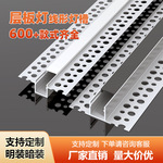 led线形灯预埋花边灯槽线条灯式铝槽线型灯嵌入式条形批灰线性灯