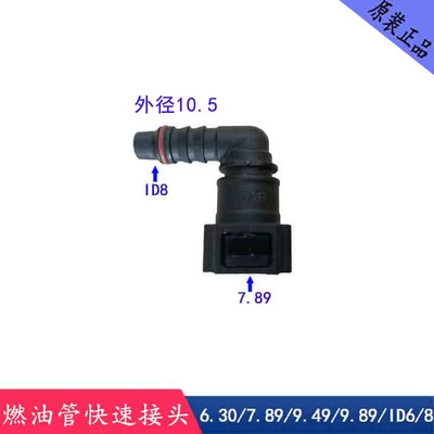 pipe, Avtomobil boya qələmləri - 789-id8-elbow-commonly-used-for-modification